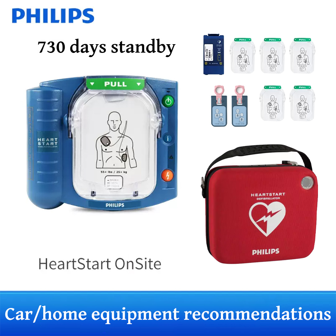 [Model obișnuit] Defibrilator AED + geantă portabilă + baterie + autocolante cu electrozi * 5 + cheie pentru copii * 2 + încărcător + 730 de zile de așteptare