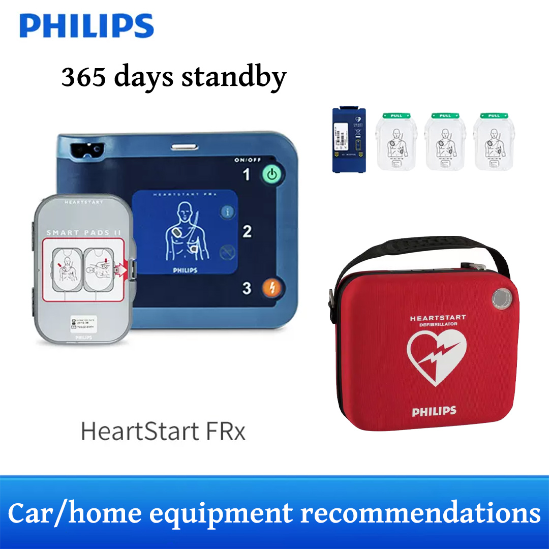 [Model modernizat] Defibrilator AED + geantă portabilă + baterie + autocolante cu electrozi * 3 + încărcător + 365 de zile de așteptare + transmisie vocală